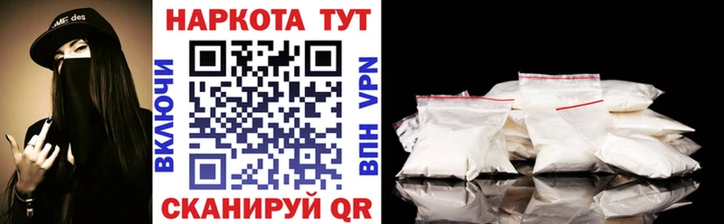 Наркошоп купить APVP  Мефедрон  АМФ  ГАШИШ  Чкаловск