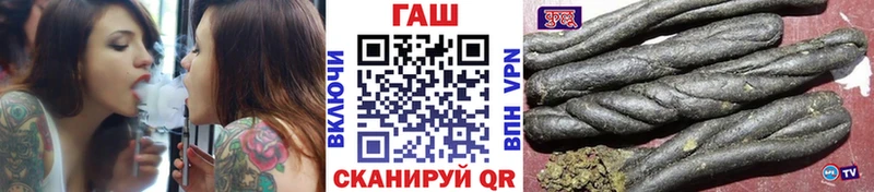 Купить  Чкаловск  Гашиш VHQ 