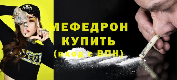 гашик Верхнеуральск