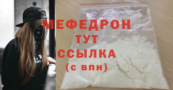 амф Верхний Тагил
