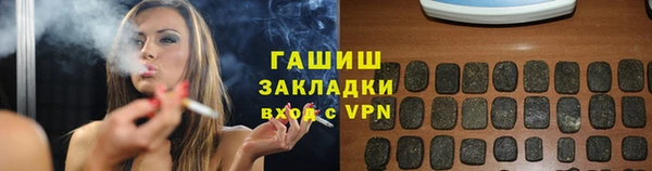 гашик Верхнеуральск