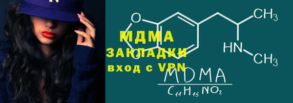 гашик Верхнеуральск