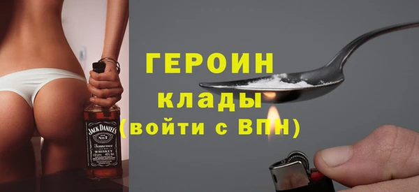 амф Верхний Тагил