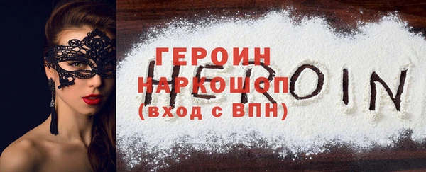 амф Верхний Тагил