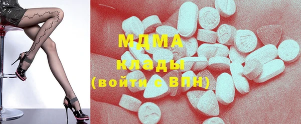 гашик Верхнеуральск