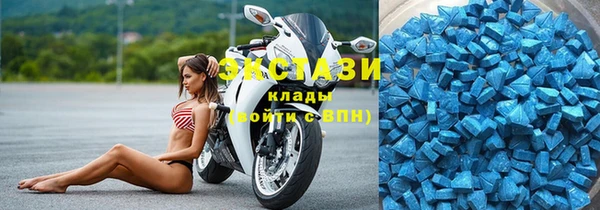 гашик Верхнеуральск