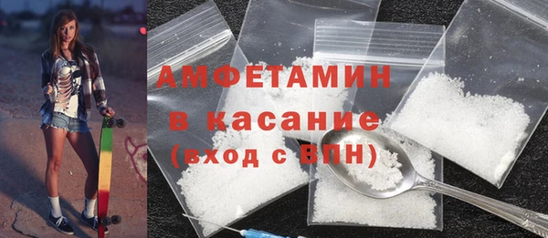 гашик Верхнеуральск