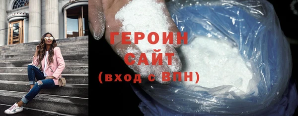 гашик Верхнеуральск