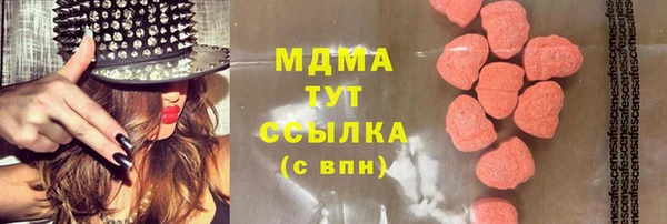 гашик Верхнеуральск
