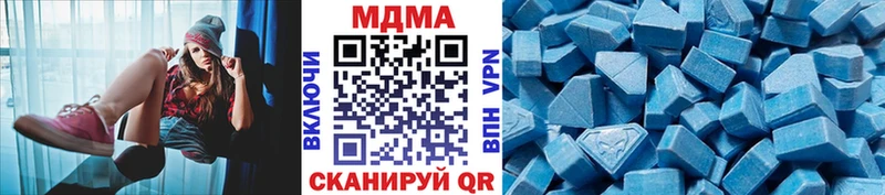 МДМА молли  Купить где  Чкаловск 