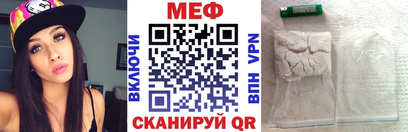 Купить где  Чкаловск  Меф мяу мяу 
