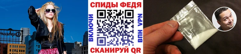 МЕТАМФЕТАМИН витя  Купить  Чкаловск 
