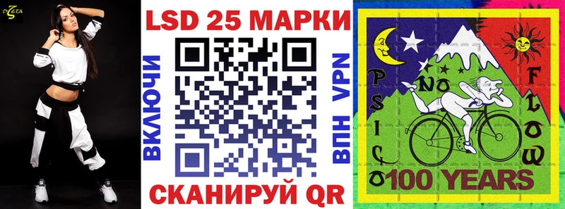 Купить закладки  Чкаловск  Марки 25I-NBOMe 1,5мг 